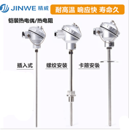 什么是線性NTC溫度傳感器？