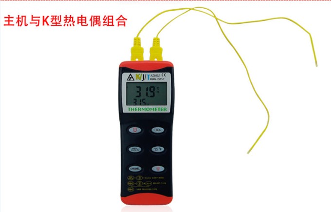 臺(tái)灣衡欣雙頻道溫度計(jì)是哪種型號(hào)？